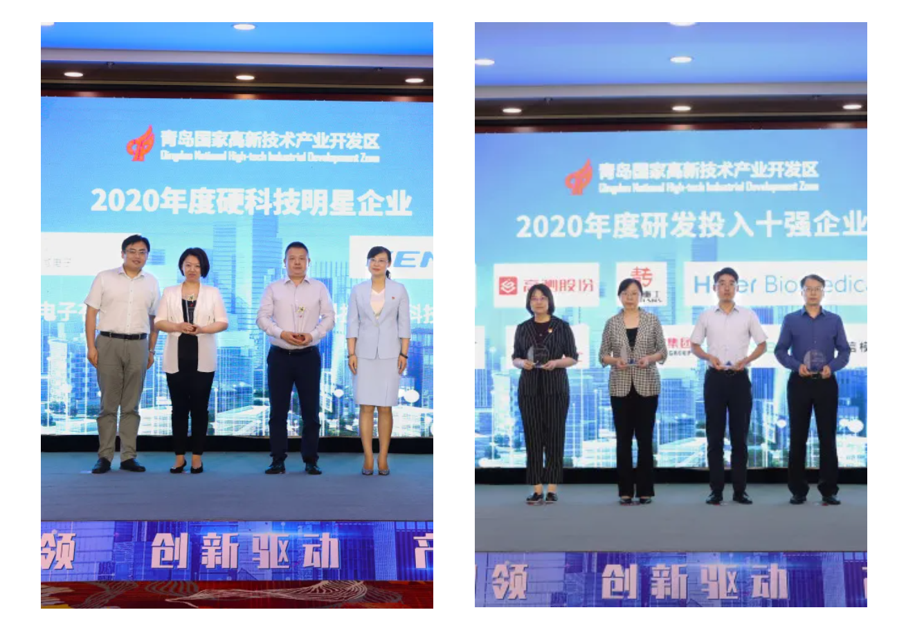 智造新生力111 智造新生力111