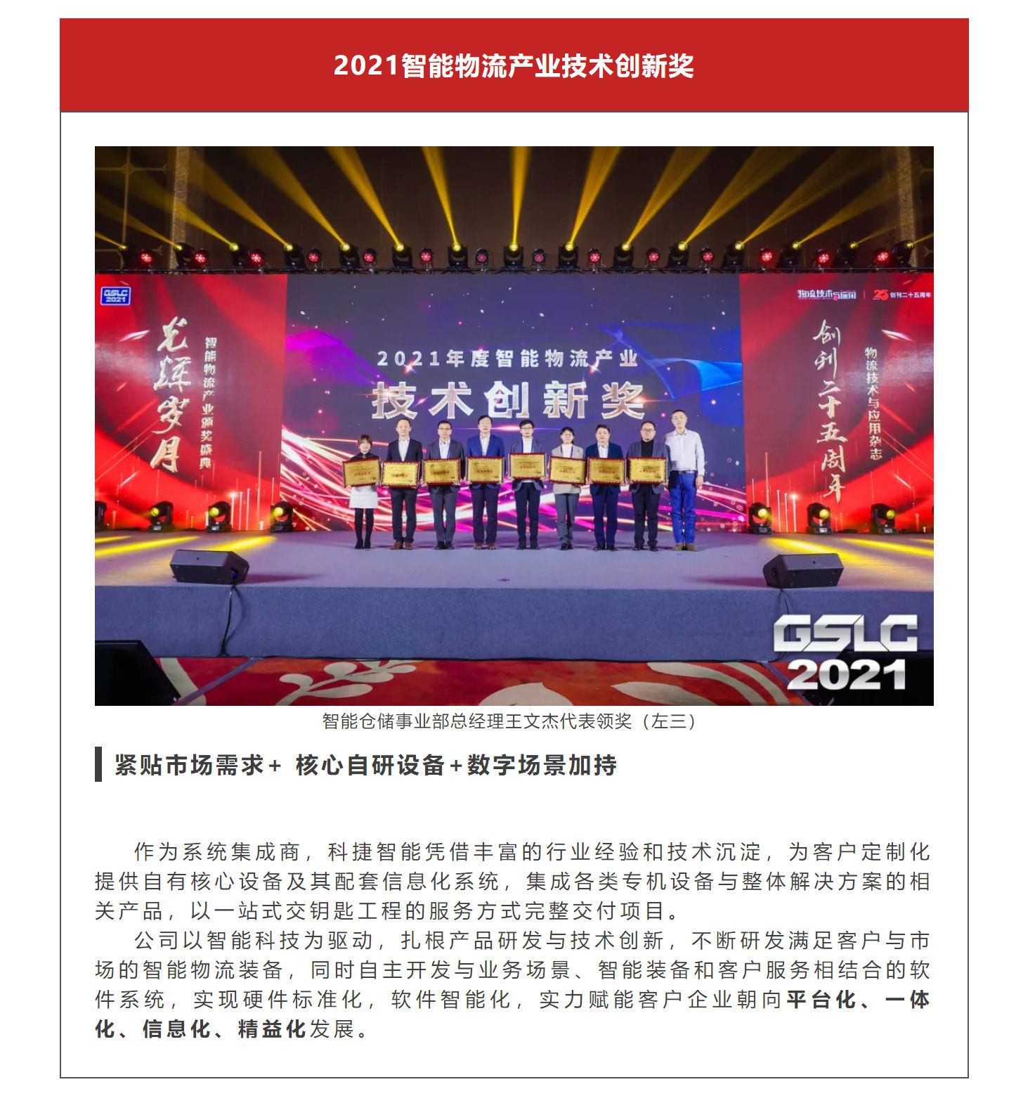 一舉斬獲333 一舉斬獲333